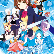 『CONCEPTION PLUS 俺の子供を産んでくれ！』1月31日発売決定─華やかな予約特典をチェック！