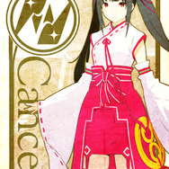 『CONCEPTION PLUS 俺の子供を産んでくれ！』1月31日発売決定─華やかな予約特典をチェック！