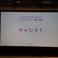 「自分の限界に挑戦」できる環境が常にあるーディライトワークス肉会Vol.6レポ、今回はソーセージ！