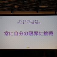 「自分の限界に挑戦」できる環境が常にあるーディライトワークス肉会Vol.6レポ、今回はソーセージ！