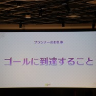 「自分の限界に挑戦」できる環境が常にあるーディライトワークス肉会Vol.6レポ、今回はソーセージ！