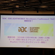 「自分の限界に挑戦」できる環境が常にあるーディライトワークス肉会Vol.6レポ、今回はソーセージ！