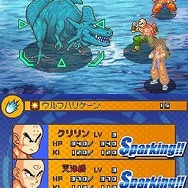 ドラゴンボール改 サイヤ人来襲