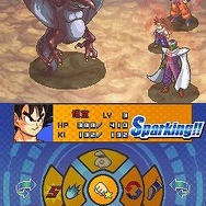 ドラゴンボール改 サイヤ人来襲