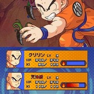 ドラゴンボール改 サイヤ人来襲