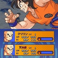 ドラゴンボール改 サイヤ人来襲