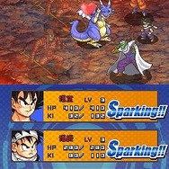 ドラゴンボール改 サイヤ人来襲