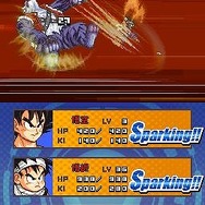 ドラゴンボール改 サイヤ人来襲