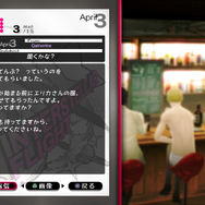 『キャサリン・フルボディ』新キャラクター「リン」のエピソード＆「ネロメガネ」による衝撃のビジュアルが明らかに！