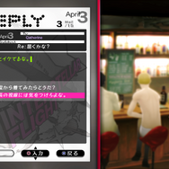 『キャサリン・フルボディ』新キャラクター「リン」のエピソード＆「ネロメガネ」による衝撃のビジュアルが明らかに！