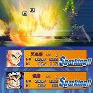 ドラゴンボール改 サイヤ人来襲