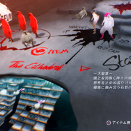 『キャサリン・フルボディ』新キャラクター「リン」のエピソード＆「ネロメガネ」による衝撃のビジュアルが明らかに！