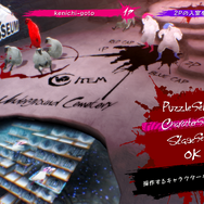 『キャサリン・フルボディ』新キャラクター「リン」のエピソード＆「ネロメガネ」による衝撃のビジュアルが明らかに！