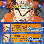 ドラゴンボール改 サイヤ人来襲