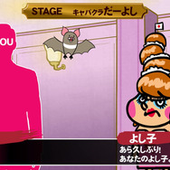 『龍が如く ONLINE』×『秘密結社鷹の爪』タッチスポットを駆使した『YOUが如く やっちゃいなよ! ONLINE』を公開!