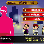 『龍が如く ONLINE』×『秘密結社鷹の爪』タッチスポットを駆使した『YOUが如く やっちゃいなよ! ONLINE』を公開!