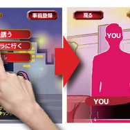 『龍が如く ONLINE』×『秘密結社鷹の爪』タッチスポットを駆使した『YOUが如く やっちゃいなよ! ONLINE』を公開!