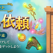 『アトリエ オンライン』DL数200万突破！記念プレゼント企画や新イベントを開催