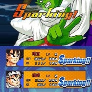 ドラゴンボール改 サイヤ人来襲