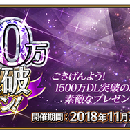 『FGO』星4サーヴァントのプレゼント、どれにしようかな・・・と、悩んでいる貴方に「お勧めポイント」を紹介─“あのイベント”に向けて決める手も!?