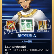 『FGO Duel』シリーズ第3弾発売＆新ルール「トリガー」発表―あの聖女(邪)がついにボードゲームへ！