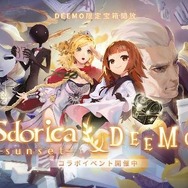 sdorica×DEEMO　タペストリー（DEEMO／アリス） sdorica×DEEMO タペストリー（DEEMO／アリス） - タペストリー新着