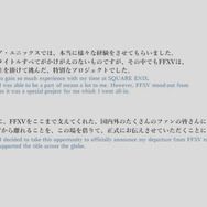 『ファイナルファンタジーXV』DLC3つの制作中止や田畑Dの離脱が発表―アーデン編は制作続行