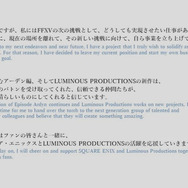 『ファイナルファンタジーXV』DLC3つの制作中止や田畑Dの離脱が発表―アーデン編は制作続行