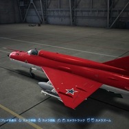 『ACE COMBAT 7: SKIES UNKNOWN』機体カスタム要素が国内向けに発表！あの機体はどうやって強化できる？