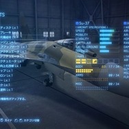 『ACE COMBAT 7: SKIES UNKNOWN』機体カスタム要素が国内向けに発表！あの機体はどうやって強化できる？