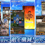 『アークザラッド R』「グレーゴル」をガチャに追加-さらに「サイド」「シア」の装備が貰える特殊依頼を開始