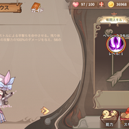 TGS2018で公式コスプレイヤーが話題に！擬人化RPG『フードファンタジー』は動き回るチビキャラが愛らしいまったりゲー