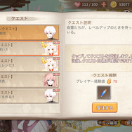 TGS2018で公式コスプレイヤーが話題に！擬人化RPG『フードファンタジー』は動き回るチビキャラが愛らしいまったりゲー