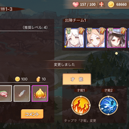 TGS2018で公式コスプレイヤーが話題に！擬人化RPG『フードファンタジー』は動き回るチビキャラが愛らしいまったりゲー