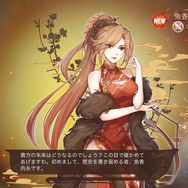 TGS2018で公式コスプレイヤーが話題に！擬人化RPG『フードファンタジー』は動き回るチビキャラが愛らしいまったりゲー