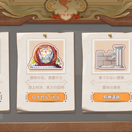 TGS2018で公式コスプレイヤーが話題に！擬人化RPG『フードファンタジー』は動き回るチビキャラが愛らしいまったりゲー