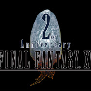 『FF14』コラボ、『戦友』スタンドアローン版など―『FF15』2周年記念施策が多数公開