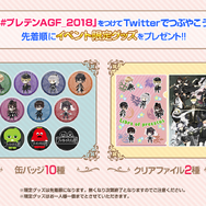 『プレカトゥスの天秤』「TikTok」でダンスコンテスト開催─地上波出演のチャンス!?