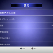 コントローラにセーブ、遊び心地は？「プレイステーション クラシック」1stインプレッション