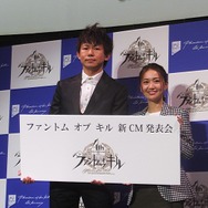 『ファントムオブキル』CMに出演した大島優子さんが登場！「新規と既存ユーザーを大事にしたい」と今泉Pの熱弁も飛び出した新CM発表会レポート