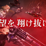 『GOD EATER 3』オープニングテーマは“楽器を持たないパンクバンド”「BiSH」が担当！最新PVが公開に