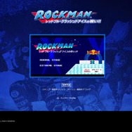 ロックマンが“翼”を授かった!? レッドブルがコラボを実施─特設サイトでは「R缶」を駆使するレースゲームを公開