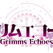 『グリムエコーズ』公式サイトグランドオープン―新キービジュアルや最新PVが公開！