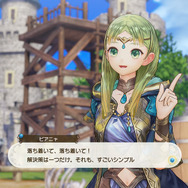 『ルルアのアトリエ～アーランドの錬金術士4～』アーキュリスの世界観＆「ピアニャ」「オーレル」などキャラクター情報が明らかに！