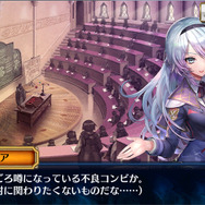 『チェンクロ3』新篇「伝承篇」第2弾を配信！「【復刻】賢者の塔」フェスでは「ヴェルナー」「ユニ」らが登場