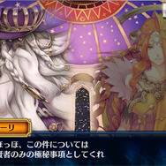 『チェンクロ3』新篇「伝承篇」第2弾を配信！「【復刻】賢者の塔」フェスでは「ヴェルナー」「ユニ」らが登場