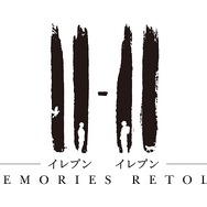 『11-11（イレブン イレブン）Memories Retold』配信開始！第一次世界大戦中の人間ドラマを描く物語