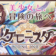 公式LINE@でシェアしてゲッチュ！ ゲームサービス「G123.jp」でアイテムが貰えるお得なキャンペーンを実施