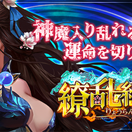 公式LINE@でシェアしてゲッチュ！ ゲームサービス「G123.jp」でアイテムが貰えるお得なキャンペーンを実施