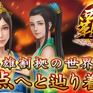 公式LINE@でシェアしてゲッチュ！ ゲームサービス「G123.jp」でアイテムが貰えるお得なキャンペーンを実施